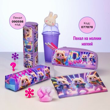 «K-POP ».    Hatber:    !
