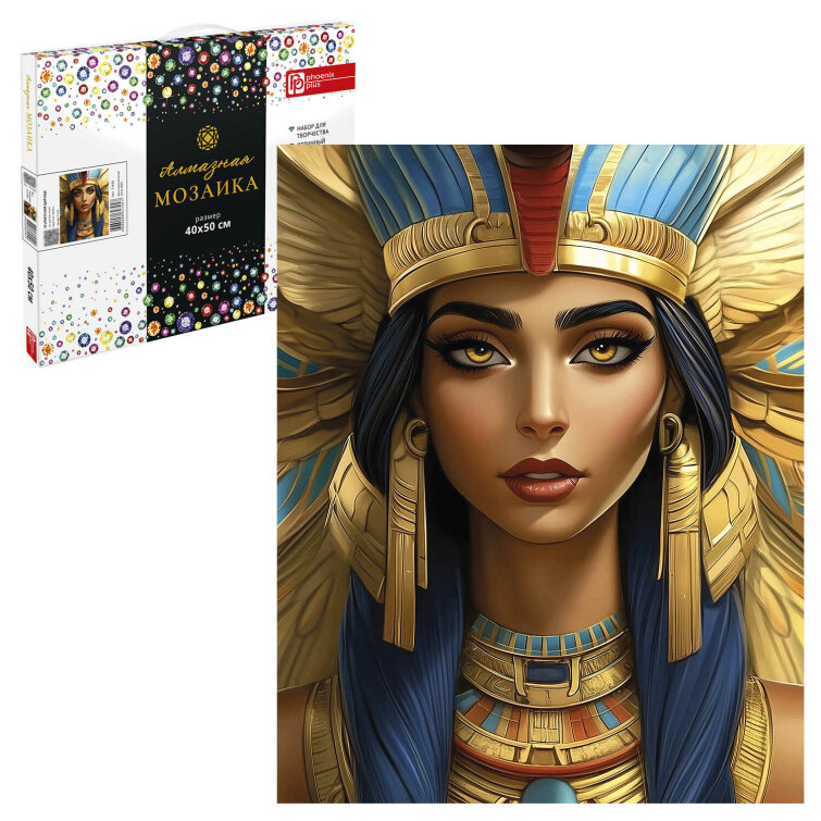 Алмазная мозаика (набор для творчества), ЕГИПЕТСКАЯ ЦАРИЦА, 40*50 см, форма страз: круглая, 32 цветов страз, картонная коробка с ручкой Алмазная мозаика (набор для творчества), ЕГИПЕТСКАЯ ЦАРИЦА, 40*50 см, форма страз: круглая, 32 цветов страз, картонная коробка с ручкой