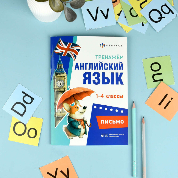 ������ � ��������� ��� �����. ����� ″������� �� ����������� �����″ ������