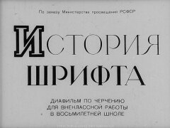 Новинки есть не только у производителей и поставщиков, но и у музеев. Новинки есть не только у производителей и поставщиков, но и у музеев.