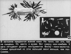 Новинки есть не только у производителей и поставщиков, но и у музеев. Новинки есть не только у производителей и поставщиков, но и у музеев.