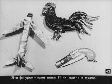 Новинки есть не только у производителей и поставщиков, но и у музеев. Новинки есть не только у производителей и поставщиков, но и у музеев.