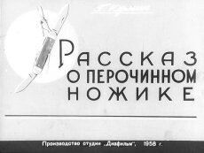 Новинки есть не только у производителей и поставщиков, но и у музеев. Новинки есть не только у производителей и поставщиков, но и у музеев.