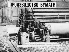 Новинки есть не только у производителей и поставщиков, но и у музеев. Новинки есть не только у производителей и поставщиков, но и у музеев.