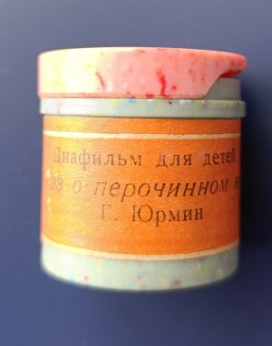 Новинки есть не только у производителей и поставщиков, но и у музеев. Новинки есть не только у производителей и поставщиков, но и у музеев.