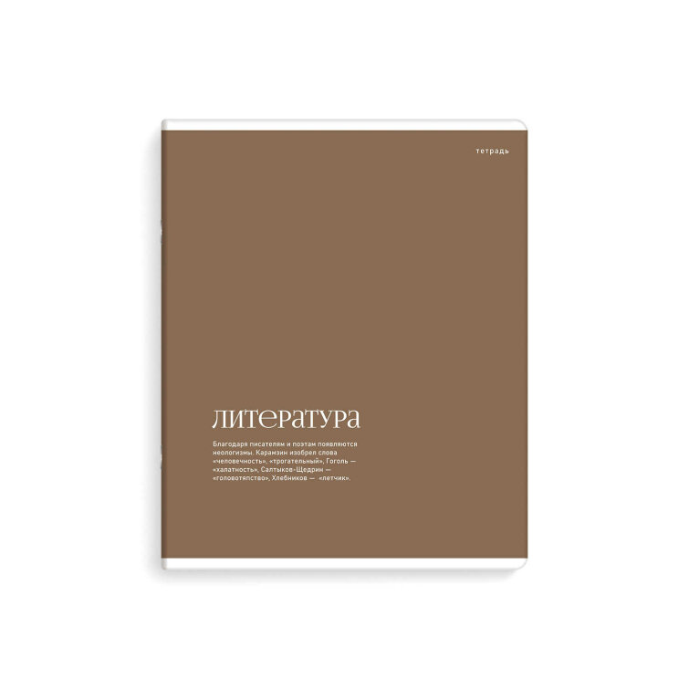 ������� ���������� ���. 73722/ ″���������� �����″ ���������� /48 �., �5+, ��.���� - �����, ���������� ��-���,