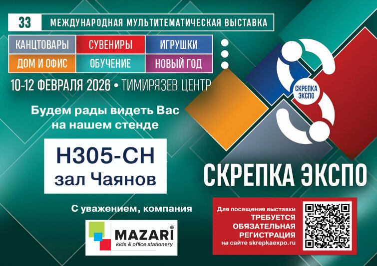 C���� MAZARI �� �������� C������ ����� 2026.