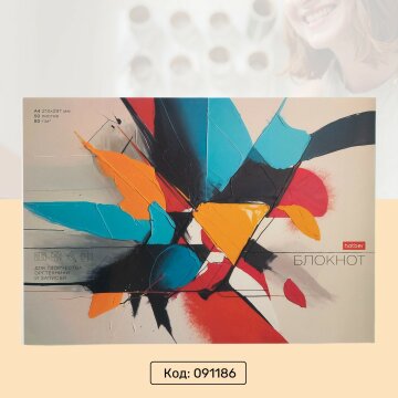 �������� ��� ��������, ������� � ���������� �� Hatber: ����������� ���������� ���� ������!