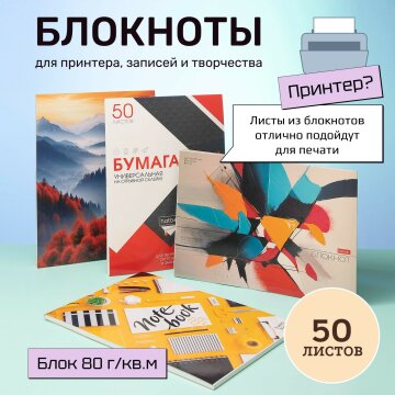 �������� ��� ��������, ������� � ���������� �� Hatber: ����������� ���������� ���� ������!