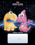 DinoStar