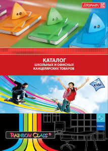 Новый оптовый каталог. Новый оптовый каталог.