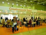 Paperworld, с открытием! Paperworld, с открытием!