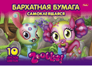 Сделать мир краше? Запросто! Сделать мир краше? Запросто!