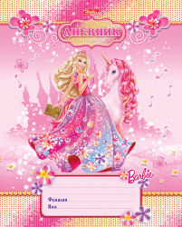 �������������� �������� Barbie �� Hatber