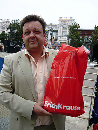 Erich Krause в Челябинске. Erich Krause в Челябинске.