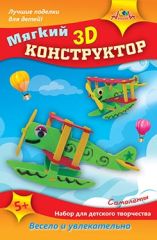 ����� ��� ���������� ″������ 3D �����������″