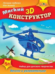 ����� ��� ���������� ″������ 3D �����������″