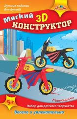 ����� ��� ���������� ″������ 3D �����������″