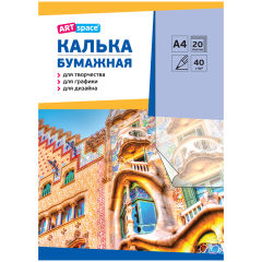 Калька под карандаш ArtSpace Калька под карандаш ArtSpace