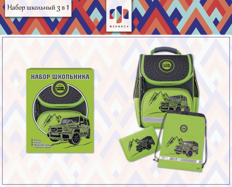 ������� �������� ��������� 2018! ����� ��������� 3 � 1&laquo;Extreme driving&raquo;