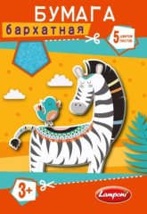 ������ � ������ ��� ���������� Lamponi