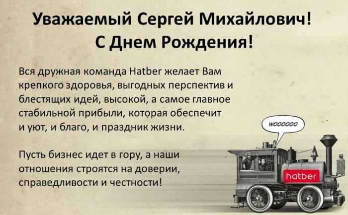 � ���� ��������, ������ ����������!