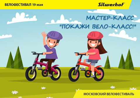 ������ ����-�����! Silwerhof - ������� ����������� �������������