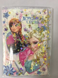 ��������, ������� ��������. ��������� &laquo;GLITTER&raquo; �� &laquo;Centrum&raquo;.