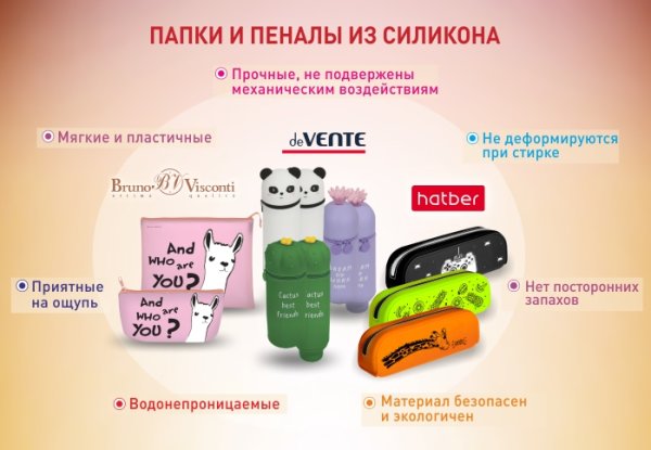 Любовь с первого прикосновения Любовь с первого прикосновения