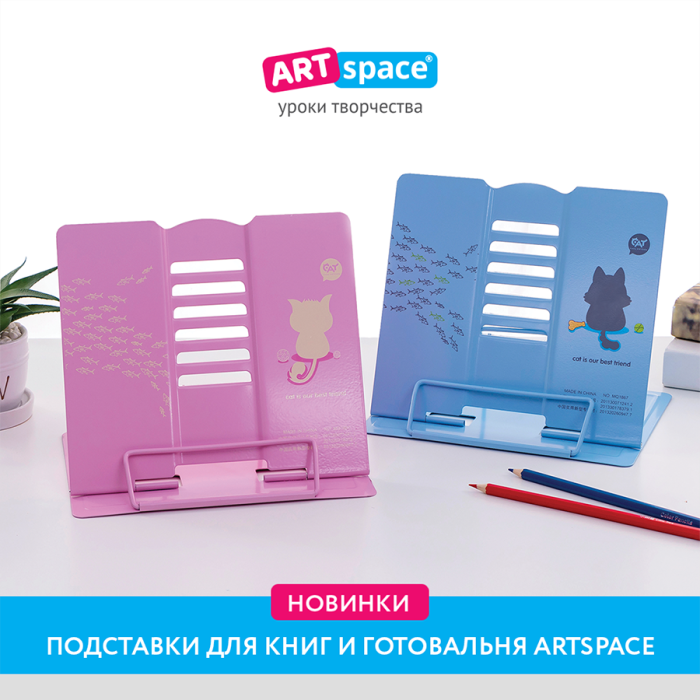 Новинки ТМ Artspace для учёбы и черчения Новинки ТМ Artspace для учёбы и черчения