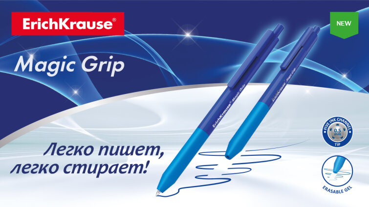 ErichKrause� Magic Grip ����� �����, ����� �������