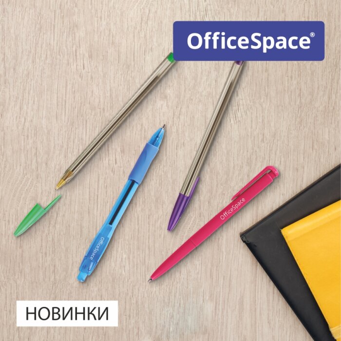 Пиши уверенно с новинками OfficeSpace! Пиши уверенно с новинками OfficeSpace!