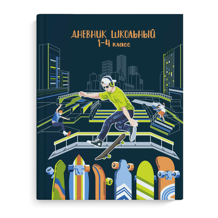Дневник школьный 1-4 класс Дневник школьный 1-4 класс