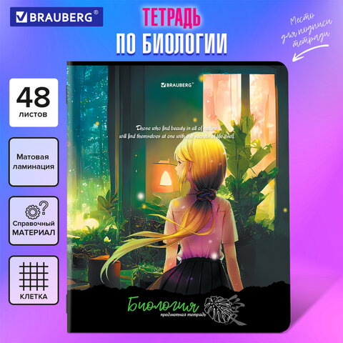 ������� ���������� ″ANIME GIRLS″ BRAUBERG 48 �., ��������