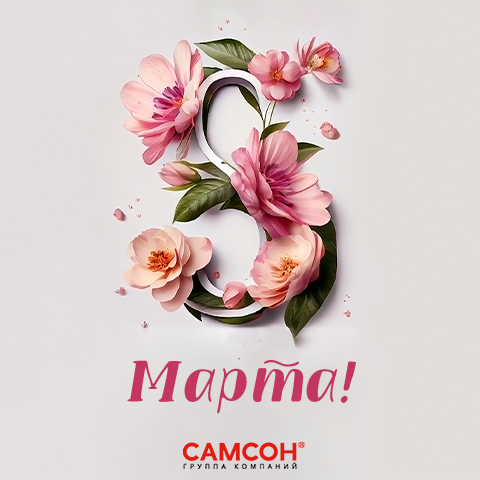 �� ″������″ ����������� � 8 �����!