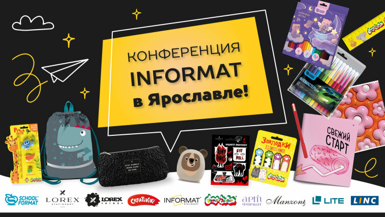 Конференция в Ярославле: рассказываем, как это было! Конференция в Ярославле: рассказываем, как это было!