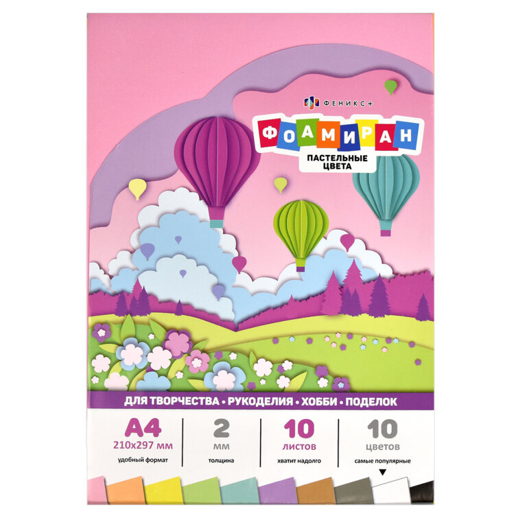 ��������, ������ �4, 10 �, 10 ������, ������+