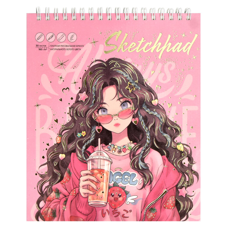 Альбом для рисования (Скетчпад) 30 л, ФЕНИКС+ Альбом для рисования (Скетчпад) 30 л, ФЕНИКС+
