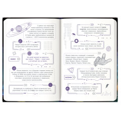 Записная книжка для мальчишек, А5, 64 л, ФЕНИКС+
