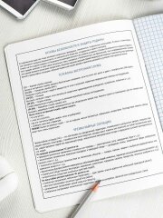 Тетрадь предметная арт. 69834/ /48 л., А5+, вн.блок - клетка, выборочный ТВИН УФ-лак, Тетрадь предметная арт. 69834/ /48 л., А5+, вн.блок - клетка, выборочный ТВИН УФ-лак,
