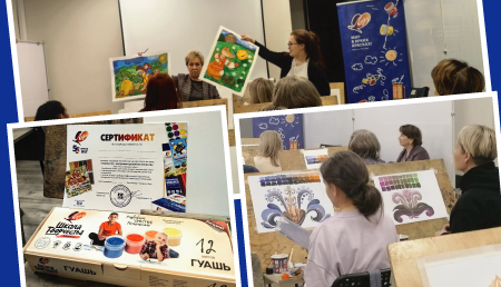 Компания «Луч» приняла участие в межрегиональной конференции по художественному образованию Компания «Луч» приняла участие в межрегиональной конференции по художественному образованию