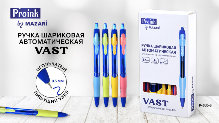 Proink by Mazari, продолжаем радовать новинками! Proink by Mazari, продолжаем радовать новинками!