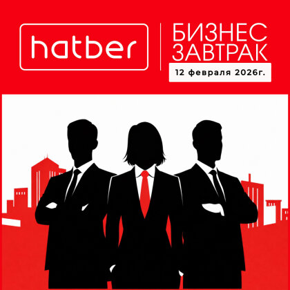 ������-������� � Hatber.