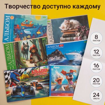 Альбомы для рисования Hatber ECO: красиво, творчески, выгодно! Альбомы для рисования Hatber ECO: красиво, творчески, выгодно!