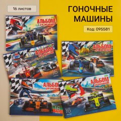 Альбомы для рисования Hatber ECO: красиво, творчески, выгодно! Альбомы для рисования Hatber ECO: красиво, творчески, выгодно!