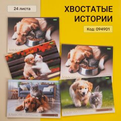 Альбомы для рисования Hatber ECO: красиво, творчески, выгодно! Альбомы для рисования Hatber ECO: красиво, творчески, выгодно!
