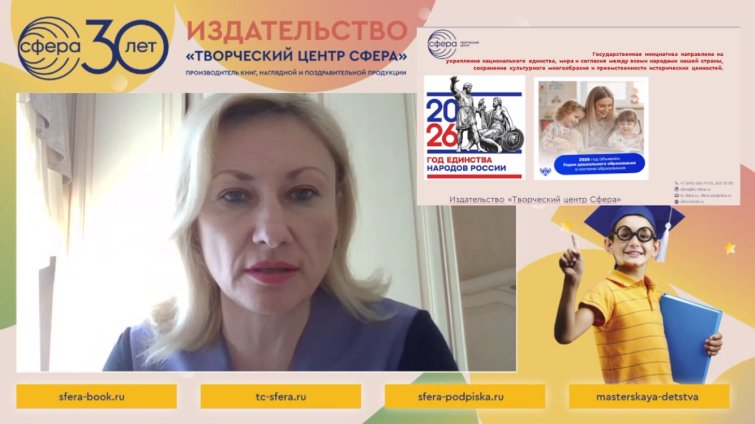 ���������� ����� � ������������ ��������� � ��� �������� ������� ������: ������ �������� &laquo;�� �����&raquo;