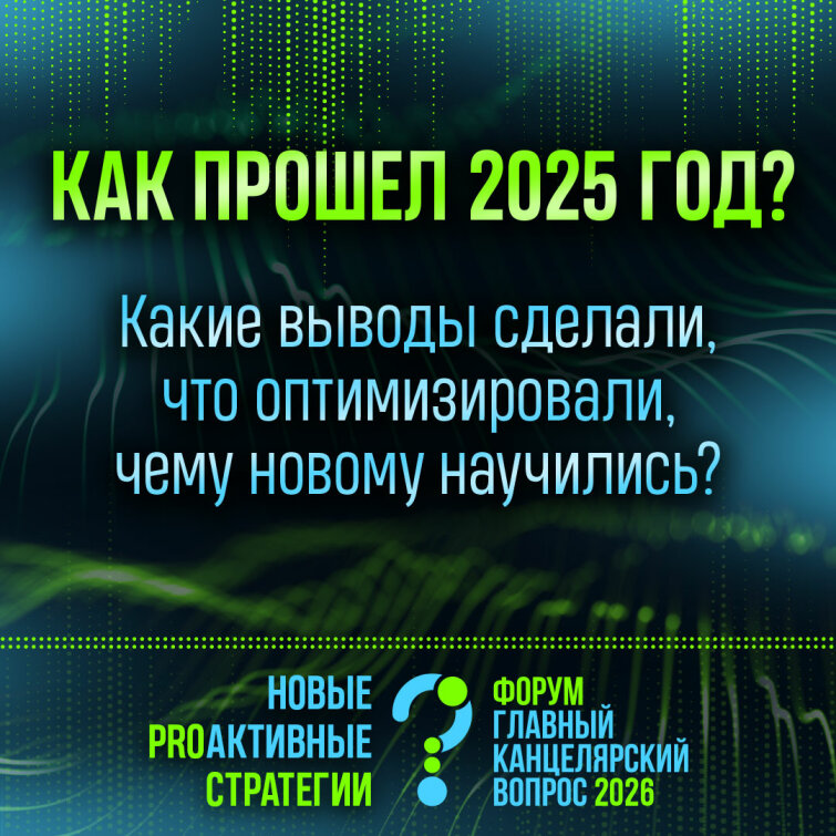 ����� 2025 ����: ������, �������������� ��� ����� ����� �����?