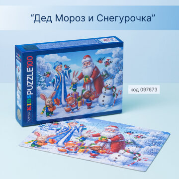 Hatber: зимняя сказка в деталях на все сто!