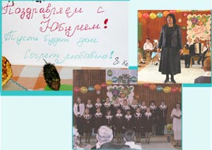 Компания eBazaar в гостях у ребят из подшефного детского дома